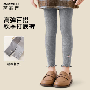 女童打底裤春秋季新款小女孩宝宝灰色外穿九分裤儿童秋天百搭裤子
