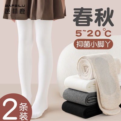 女童灰色连裤袜春秋百搭配裙子