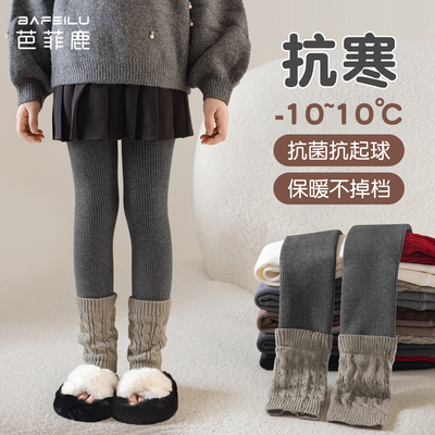 女童打底裤加绒加厚款九分拼接堆堆袜套秋冬季假两件儿童保暖裤子