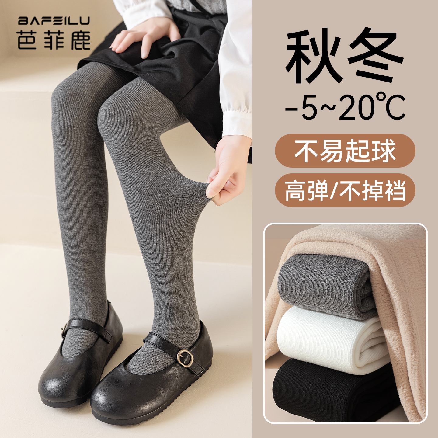 灰色连裤袜女童秋冬加绒打底袜女孩宝宝冬季外穿一体绒儿童打底裤