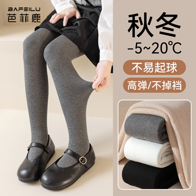 灰色连裤袜女童秋冬加绒加厚打底袜女孩冬季外穿一体绒儿童打底裤
