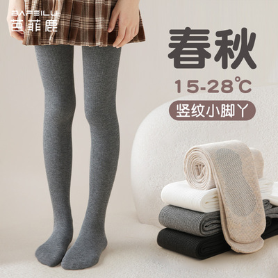 灰色打底裤女童春秋款洋气连裤袜