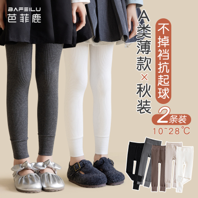 女童打底裤秋季外穿九分配裙子