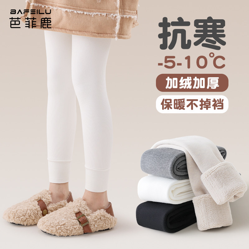 女童打底裤秋冬外穿九分裤子薄绒