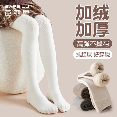 儿童冬季连裤袜加绒加厚白色外穿