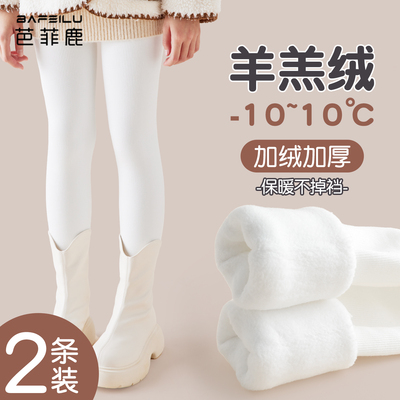 儿童打底裤冬季加绒加厚外穿保暖