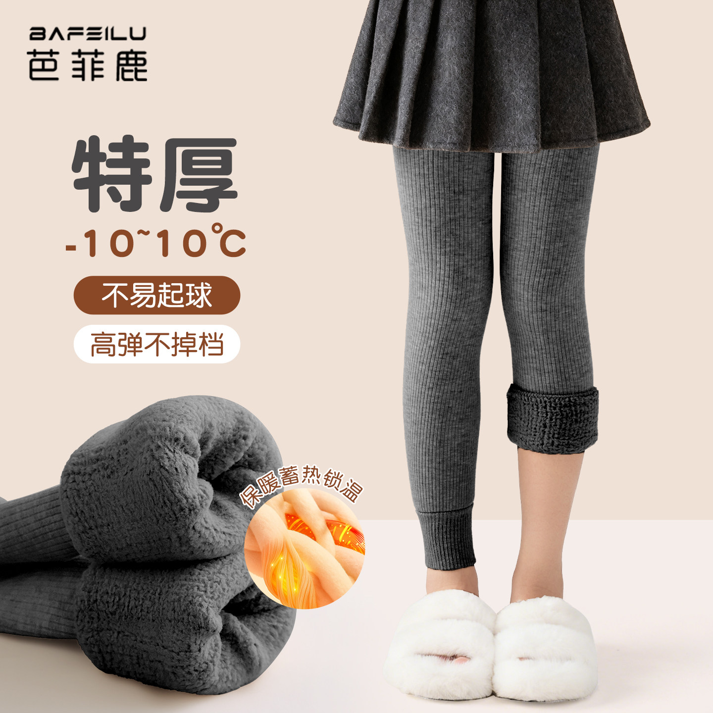 女童打底裤加绒加厚秋冬儿童九分连裤袜保暖外穿灰色中大童打底袜