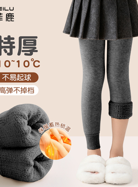 女童打底裤加绒加厚秋冬儿童九分连裤袜保暖外穿灰色中大童打底袜