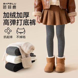 连裤袜女童加绒加厚款秋冬季灰色连脚一体绒打底袜外穿儿童打底裤