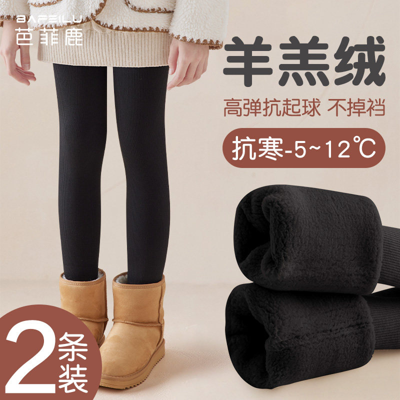 儿童打底裤秋冬加绒加厚黑色一体绒宝宝打底袜春秋薄绒女童连裤袜,童装/婴儿装/亲子装,裤子,淘宝优惠券,粉丝福利购,淘宝优惠卷