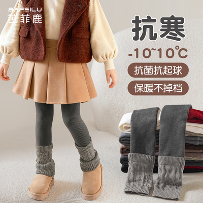 女童打底裤加绒加厚款小宝宝九分拼接堆堆袜套秋冬季儿童保暖裤子