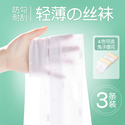 女童夏季丝袜薄款透气宝宝连裤袜