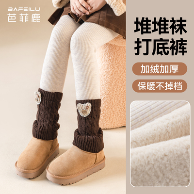 堆堆袜打底裤女童冬季加绒加厚外穿洋气2025新款保暖儿童裤子女孩