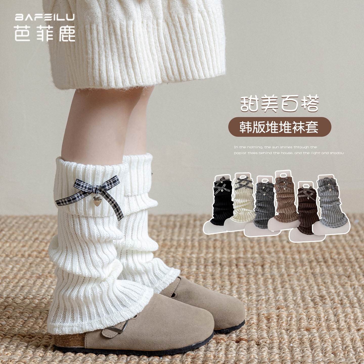 堆堆袜女童2025新款冬配鲨鱼裤打底裤炸街洋气白色小腿袜儿童袜套