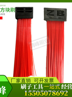 中联扫路刷中标福龙马环卫扫把软毛钢丝毛刷扫路车刷扫路车方块刷