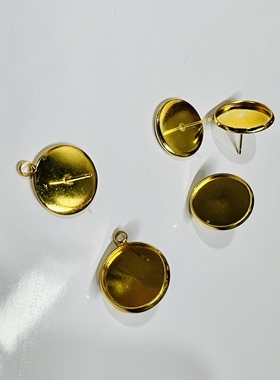 优质铜镀金内入多尺寸宝石耳钉底托手作DIY耳钉配件一对【E3】