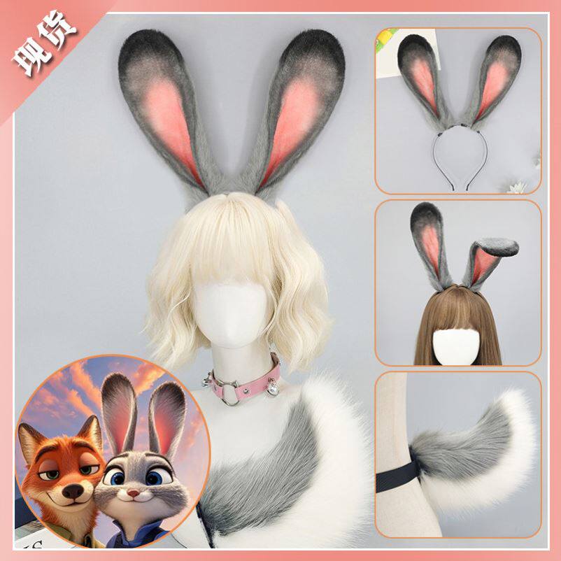 疯狂动物城朱迪兔耳发箍COS