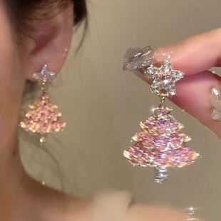 粉色圣诞树耳环女气质小众设计感秋冬新款耳钉轻奢时尚高级感耳饰