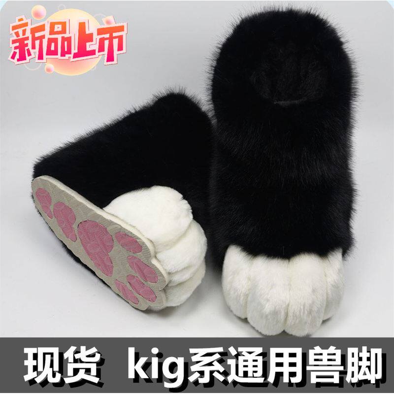 黑色白色现货kig系小猫鞋可穿戴兽脚爪furry女成品洛丽塔兽装装扮