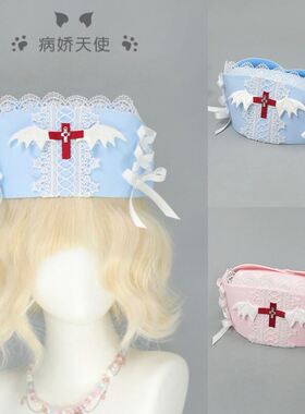手作y2k医疗系护士帽病院风lolita天使帽子病娇护士cos拍照道具
