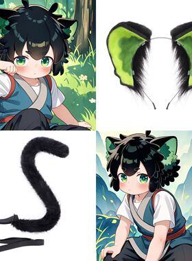 罗小黑战记2耳朵发箍 兽耳尾巴套装cosplay绿色耳朵漫展头饰道具