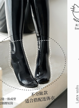 海苔喵呜 黑色乳胶短筒连脚袜胶衣 cosplay 一体成型性感情趣短袜
