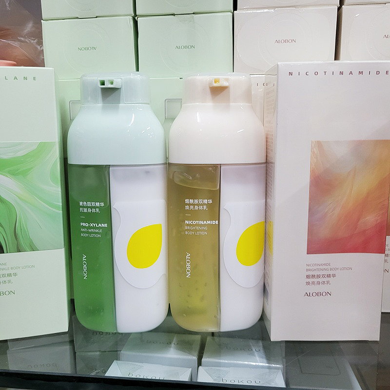 烟酰胺玻色因双精华身体乳焕亮抗皱保湿滋润肤乳液霜防干脱皮止痒