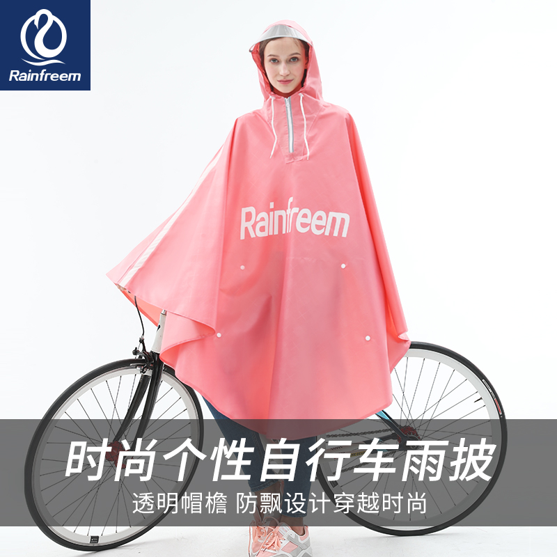 琴飞曼雨披自行车雨衣单人女时尚潮加大全身成人学生男防雨水骑行