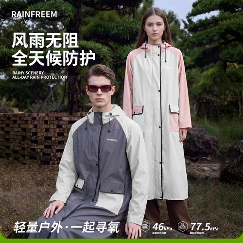 琴飞曼单人男女多用途雨衣
