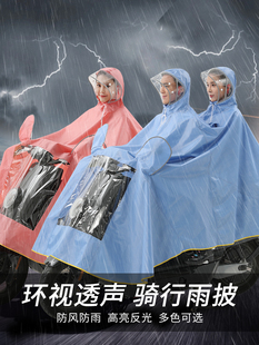 秦飞曼电动汽车雨衣电池汽车防水全身自行车男子特厚单、双摩托车