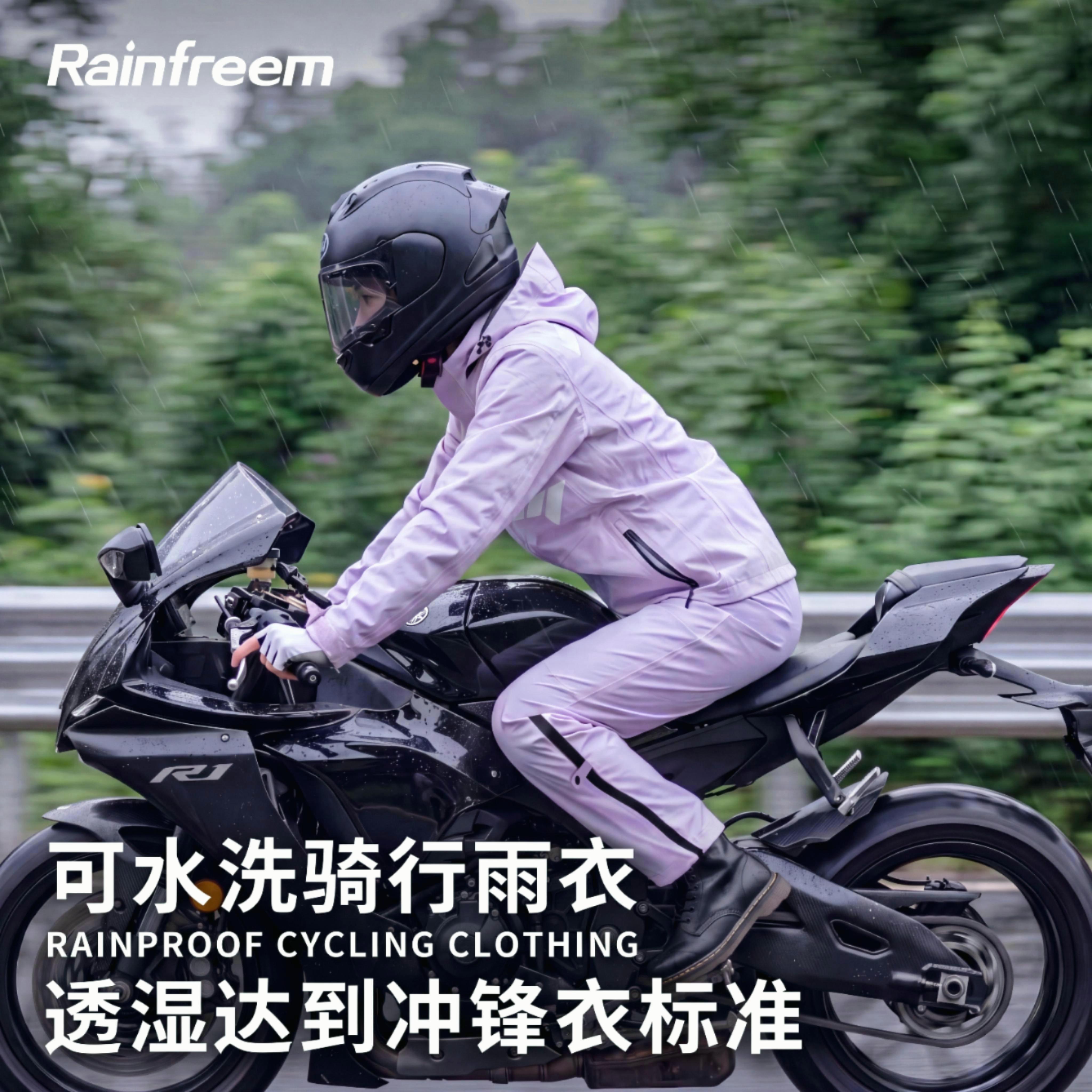 琴飞曼摩托车骑行雨衣套装