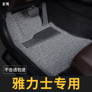 饰23 内饰装 丰田雅力士脚垫主驾驶单片单个汽车专用地毯式 丝圈改装