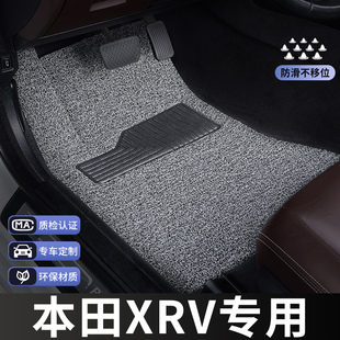 本田xrv脚垫2023新款主驾驶单片炫威单个汽车专用地毯式丝圈改装