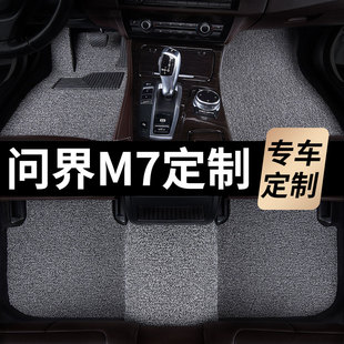 aito华为问界m7脚垫新款2024款2022汽车23专用丝圈地毯主驾大五座