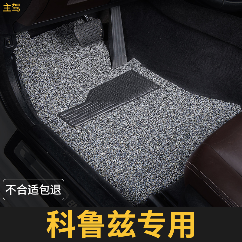 雪佛兰科鲁兹脚垫雪弗莱经典2015款老款17主驾驶单片单个汽车专用