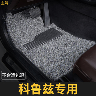 17主驾驶单片单个汽车专用 老款 雪佛兰科鲁兹脚垫雪弗莱经典 2015款