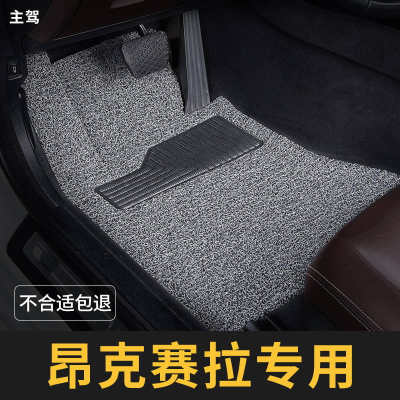 马自达昂克赛拉脚垫3马三17款次时代主驾驶单片单个汽车专用地毯,汽车用品/电子/清洗/改装,专车专用脚垫,淘宝优惠券,粉丝福利购,淘宝优惠卷