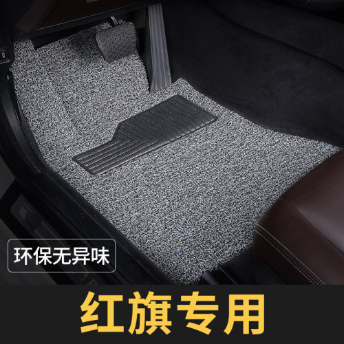 红旗汽车脚垫主驾单个专用