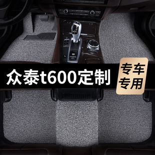 众泰t600脚垫coupe汽车2014款15专用16丝圈17地毯18主驾驶19改装