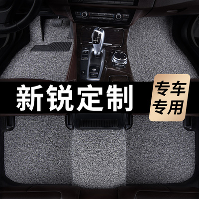 大众朗逸新锐脚垫2023款24新锐xr汽车专用25丝圈地毯式主驾驶改装