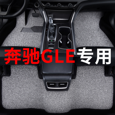 奔驰gle脚垫gle450汽车350专用320丝圈5地毯式主驾驶改装内饰脚踏