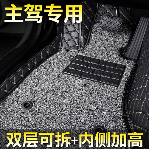 大众朗逸新捷达哈佛单座汽车脚垫