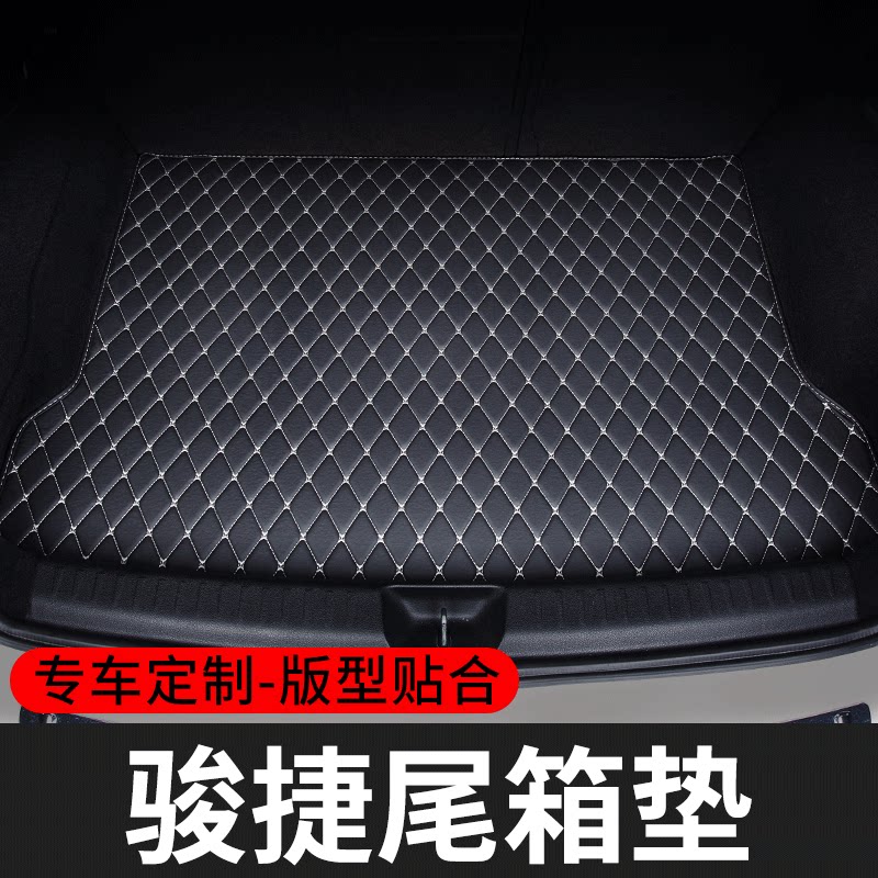 适用于中华骏捷后备箱垫CROSS FRV FSV汽车尾箱垫专用20车内配件