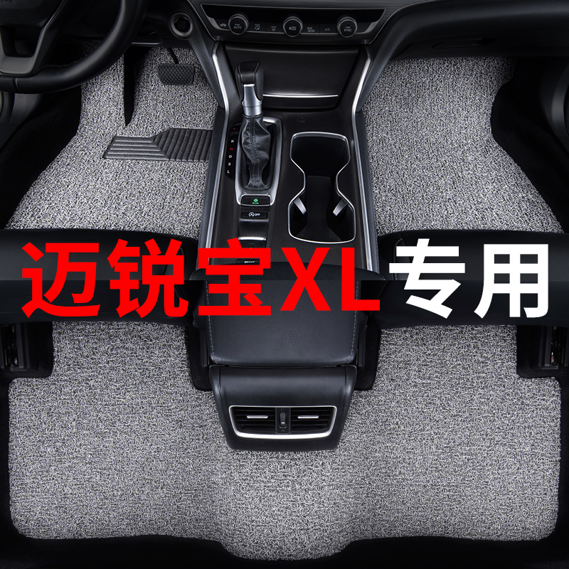 雪佛兰迈锐宝xl脚垫2016款17雪弗兰18汽车19专用2020丝圈21地毯22