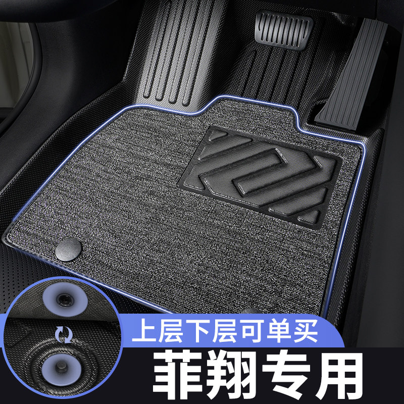 菲亚特菲翔脚垫汽车专用tpe全包围上层主驾驶单个五座改装内饰20,汽车用品/电子/清洗/改装,专车专用脚垫,淘宝优惠券,粉丝福利购,淘宝优惠卷