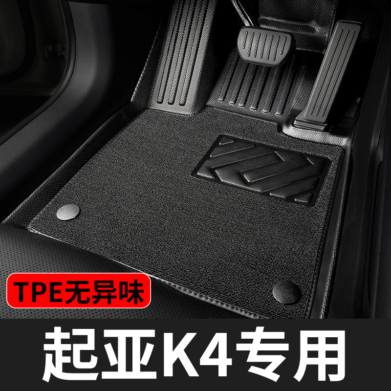 适用于起亚k4脚垫主驾驶单个汽车专用tpe全包围车内脚踏垫内饰20