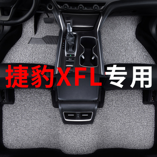 捷豹xfl脚垫2021款2020汽车19专用18丝圈17地毯式16主驾驶改装内