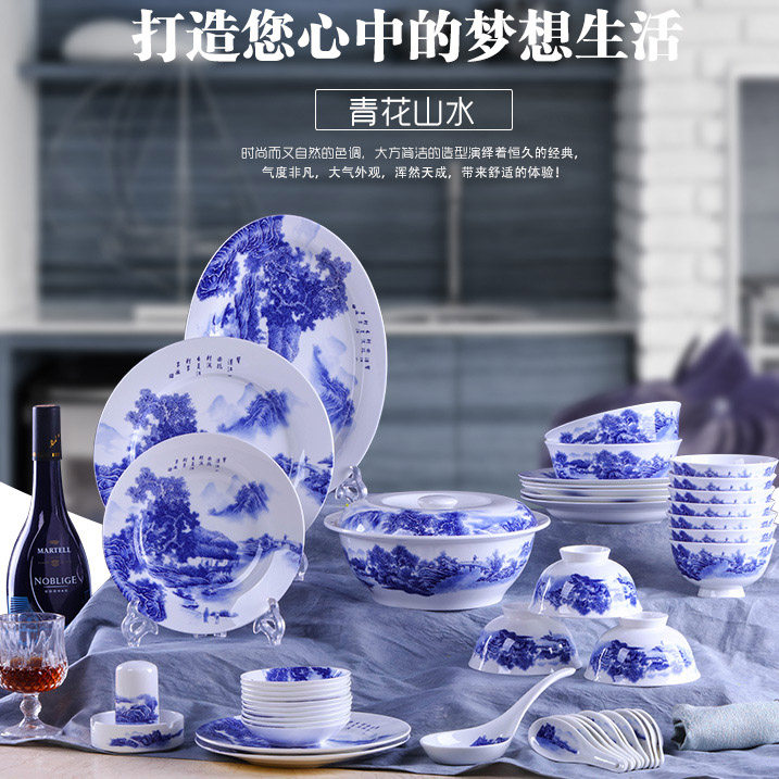 景德镇骨瓷餐具套装56头釉中彩陶瓷器高脚碗碟套装青花山水送礼品