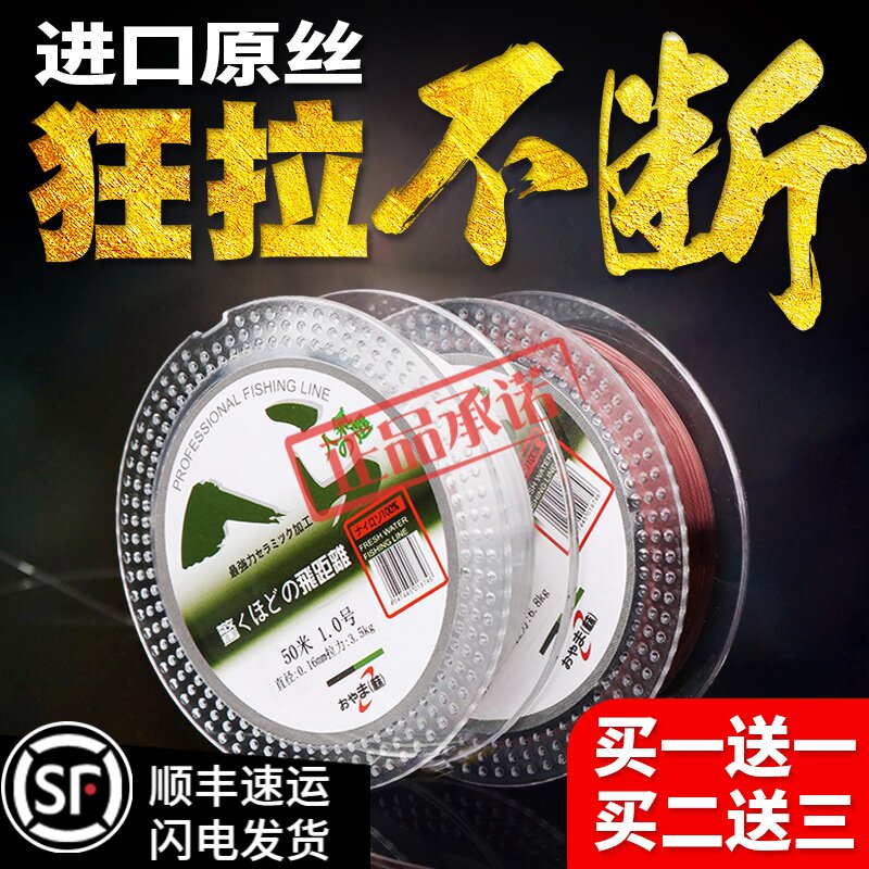 鱼线主线超强拉力包邮进口