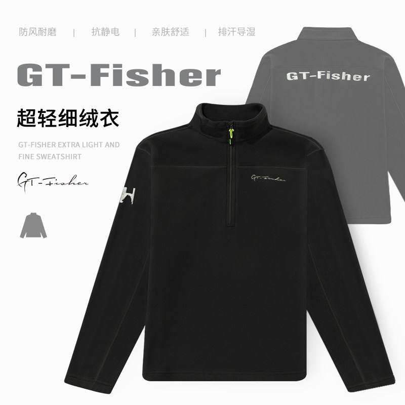 伊酷达超轻保暖弹力防风耐磨